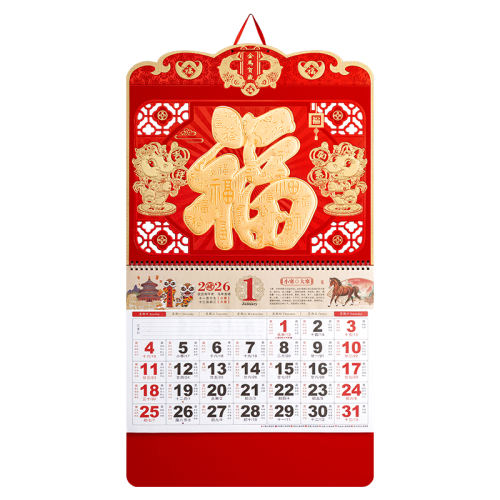 ������-˳��˳ˮ 2026����ù�ǽ��żӺ����3.88Ԫ