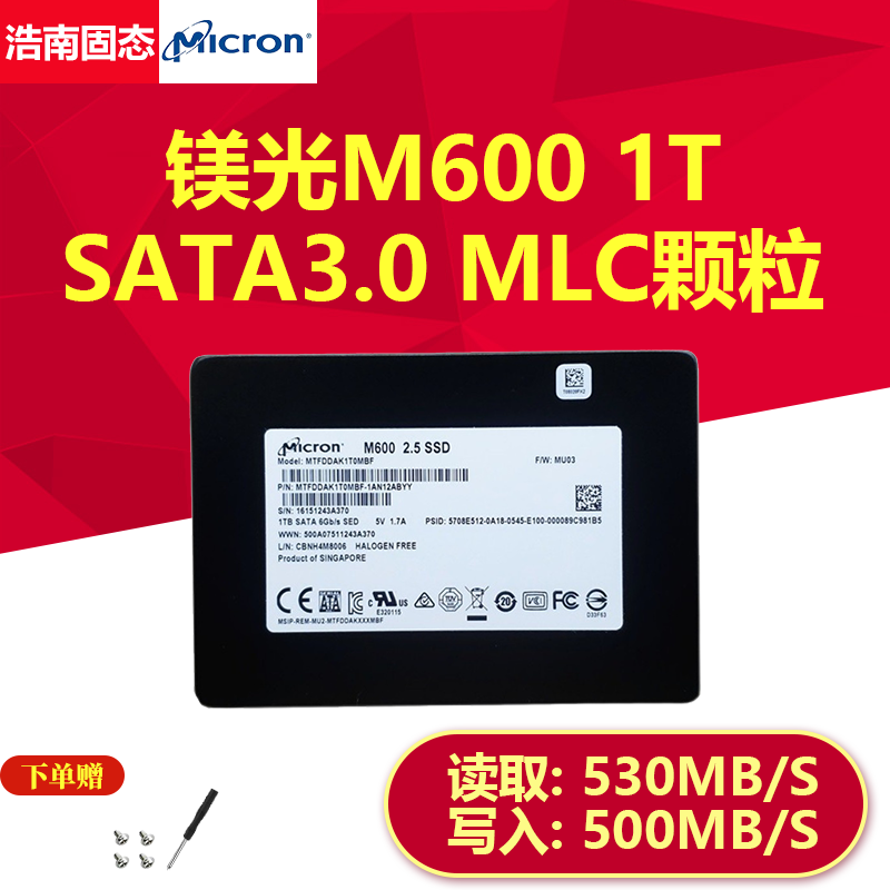 镁光M600 2.5寸1T SATA3 MLC颗粒 260元