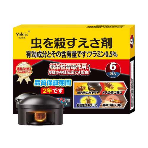 ҩ޶ȫѶиӤǿЧó˫ɱСǿ 60g