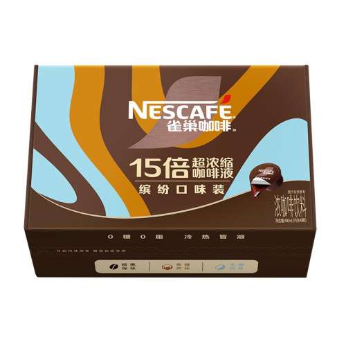 混合咖啡液48颗 雀巢咖啡咖啡液10ml×48颗 85.4元(需88VIP 95折)