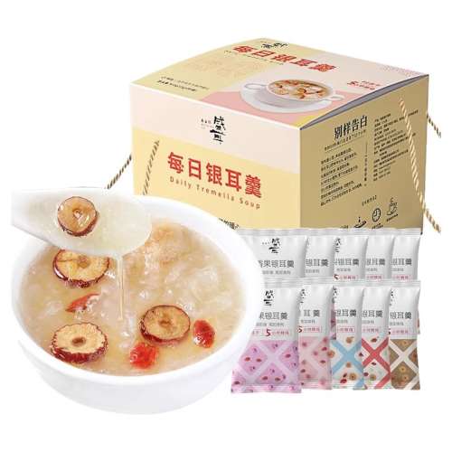 百亿补贴：【热销礼盒款】10种口味组合15g*30包 盛耳冻干银耳羹30日即食早餐 99元