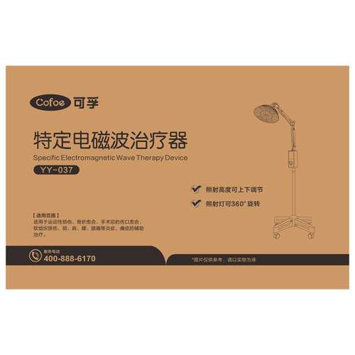 聚划算：浅灰色 烤灯理疗器医用远红外线特定电磁波神灯专用红光治疗器理疗仪家用 120.36元(含国补)