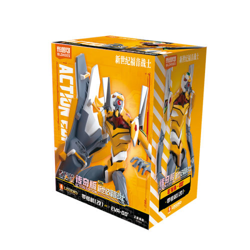 【现货】传奇版零号机(改）DX豪华版 布鲁可积木人-传奇版零号机(改) 249元