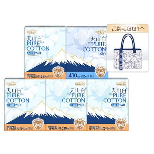 百亿补贴：日夜组合 38片 淘淘氧棉消毒级纯棉卫生巾组合 37.9元