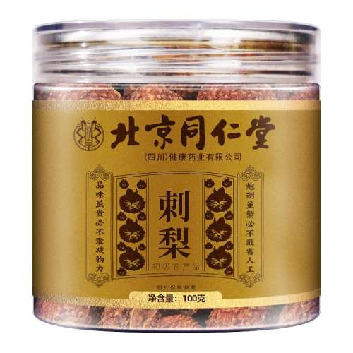 【维C爆棚】精选刺梨大果 北京同仁堂刺梨干官方旗舰店贵州正宗特产果干泡水无糖非特级野生 26.91元