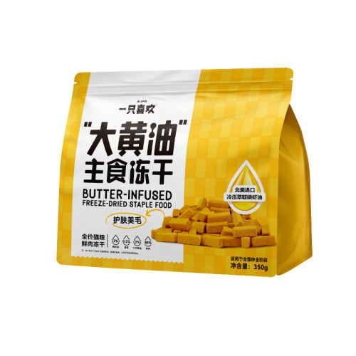 鸡肉味 25g 一只喜欢大黄油全价主食冻干猫粮 12.4元