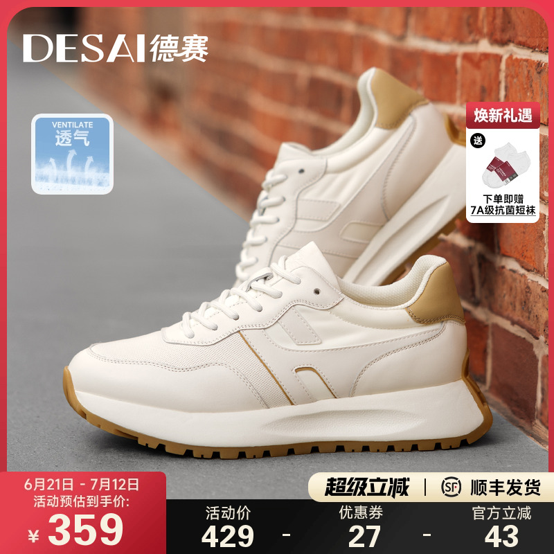 ��������2025�¿���Ƥ���׺������Ь����͸������˶��ܲ���Ь��