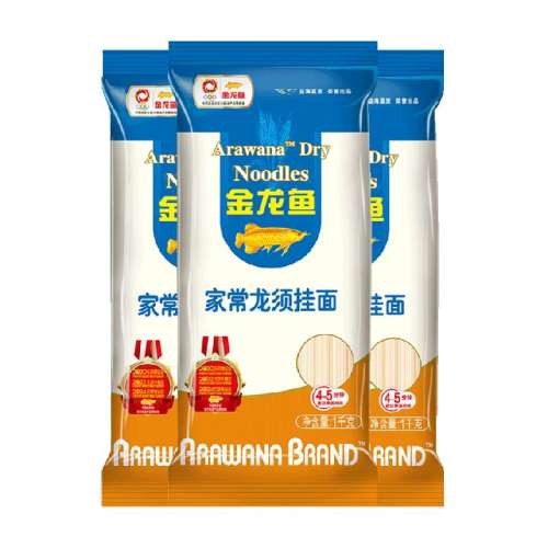 原味 金龙鱼家常龙须面挂面1kg×3袋 15.9元