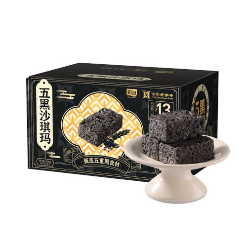 458g���ɳ���� ����Ը��ʳ�ڡ���ʿ��ɳ�����GI��ڵ����������и����д�����ʳ