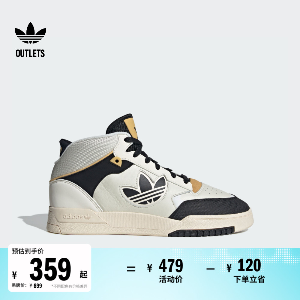 adidas ϴ˹ Ҷ DROP STEP XL 2.0 ŮͨðЬ 2025Q1-NSZ32