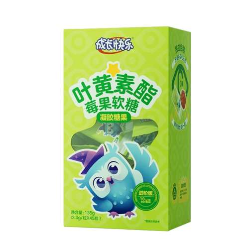 ���ڲ���������ɫ �����óɳ����ֶ�ͯҶ������ݮ�����ǹٷ���Ʒ56.64Ԫ(������)