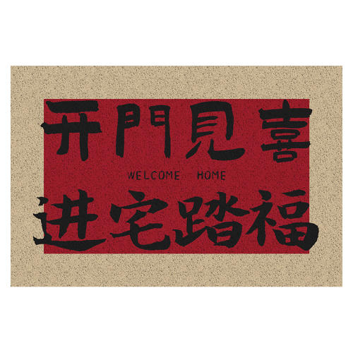 ̤������-˿Ȧ 45*75cm��ɳ���� ˿Ȧ�뻧�ŵص���ʽ��������ŵ�