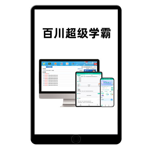 ٴʹãԶ£ֻ//ƽ岻豸¼ мְơערҵѡ1רҵ ٴѧԿ2026һʦȫۻѯӰ۹ʦһˢAPPϰ2025