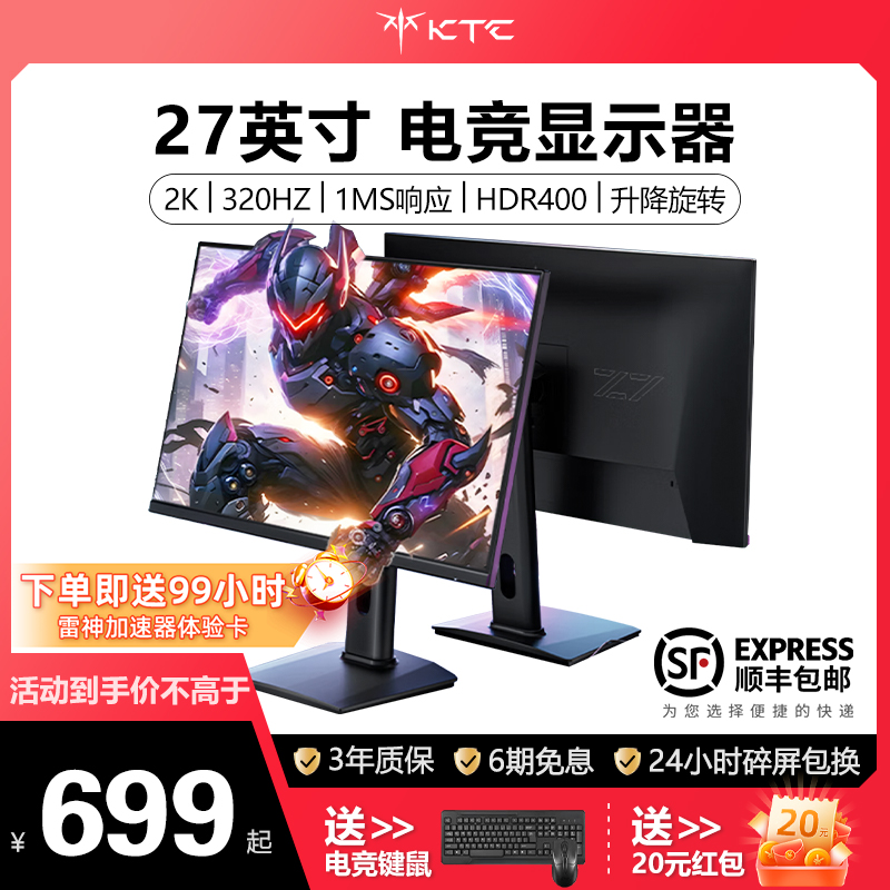 KTC27Ӣ2K320Hz羺ʾ̨ʽFastIPSH27E7 T6 m27t6s