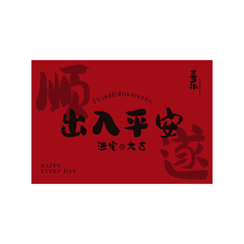 ˳�����ƽ��һ����˿Ȧ 40x60cm���ʽŸ�/�������� �뻧�ŵص�����ŵ���ſ�˿Ȧ�ŵ��ɫƽ��������̺�����ſڵ���