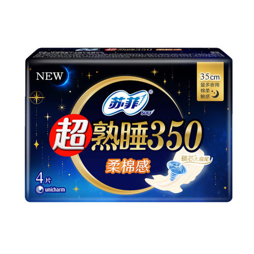 350mm4Ƭx1м Ӫշ˯350mmҹ4Ƭ޸/мѡ