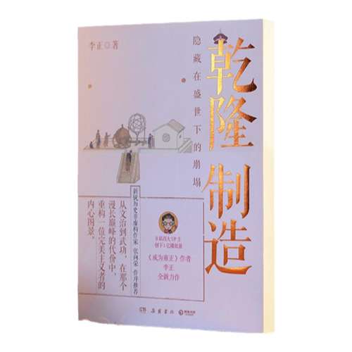 ǩ桿Ǭ¡  ǩ+סǬ¡  ΪӺBվٴUPֱʷ-Strȫʷ鹹ʷʵ۴ ʷ鼮