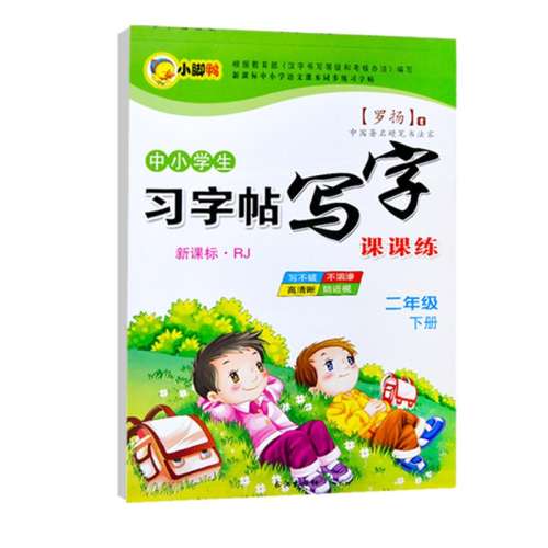 һ�꼶�ϲ� ͬ����������ġֽ���������ֱ�����Сѧ��һ�����꼶���д�ֱ��˽̰�ÿ��һ��Ӳ���鷨���ֱ�������7.8Ԫ