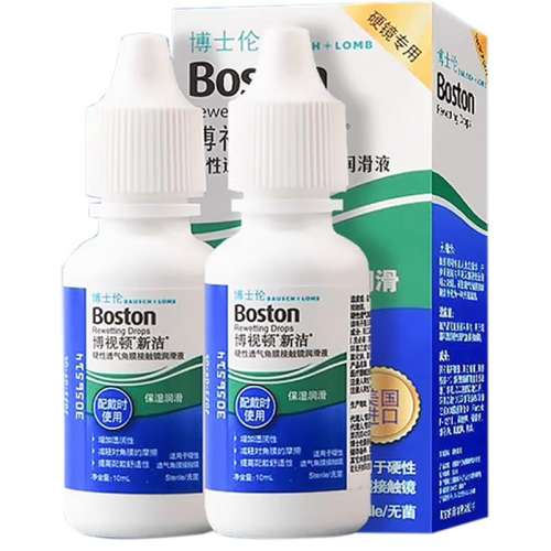 Ӷ½Һ10ml*2ƿװ ʿײӶ½ҺRGPӲԽĤokҺ10ml*2ƿ