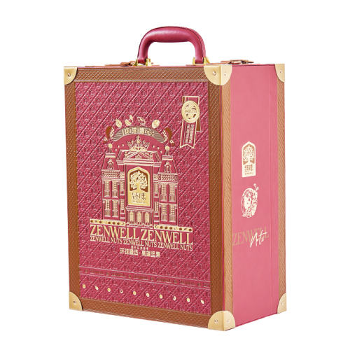 【环球臻心】2400g高档坚果礼盒 臻味高端纯进口原料坚果礼盒2400g干果大礼包节日送礼长辈高档礼 255.55元(需88VIP 95折)