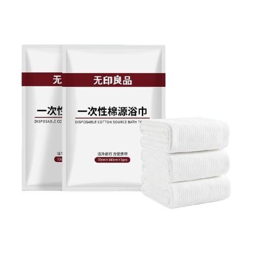 新疆棉源【毛巾30*70cm*2条】 便携独立装毛巾加厚加大纯棉浴巾 12.8元