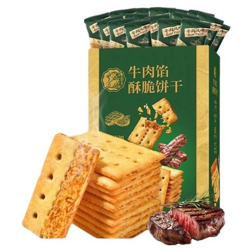 【山姆同款】纯真牛肉-牛肉酥脆饼干1盒30包 山超市姆同款牛肉馅零食酥脆饼干官方旗舰店牛肉松儿童健康早餐 17.91元