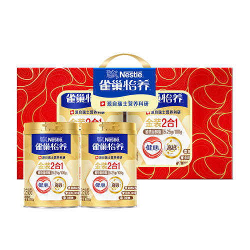 【成毅粉丝专享】糖律690g*2罐礼盒装 中老年奶粉雀巢怡养金装健心糖律 278元