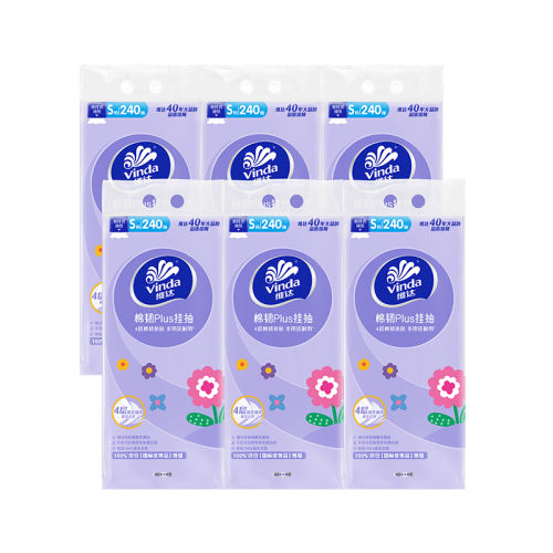 1提?共240抽4层加厚?体验装 维达悬挂抽纸6提家用卫生纸 6.9元