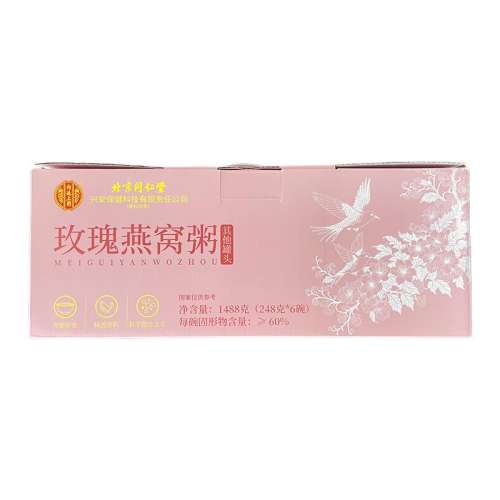 6碗*248g【玫瑰燕窝粥 美容又养颜】 同仁堂燕窝粥即食礼盒官方正品 71.1元