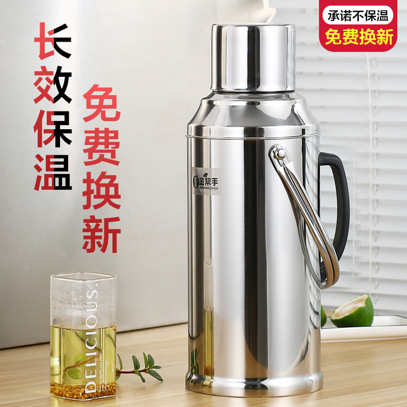 特价热水瓶家用不锈钢保温瓶学生宿舍用暖壶水壶大容量暖瓶开水瓶 11.7元