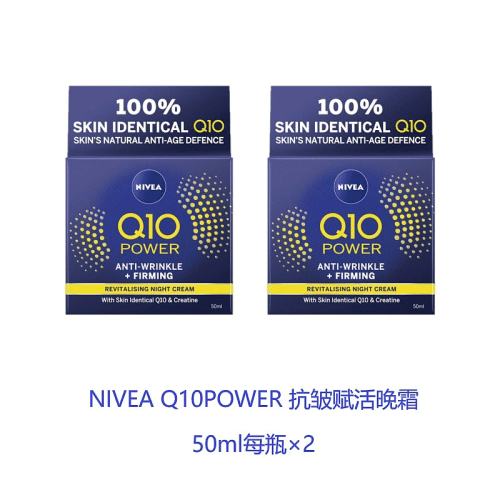 none 50ml*2 ŷֱӢҩNIVEA帳Q10˪ƽˮ*2άƷ