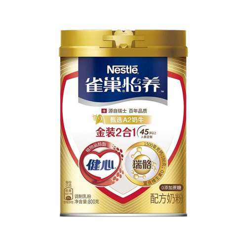 【怡养金装】800g*1罐 Nestle/雀巢富硒高钙奶粉 528.2元拍4件(合132.05元/件，需88VIP 95折)