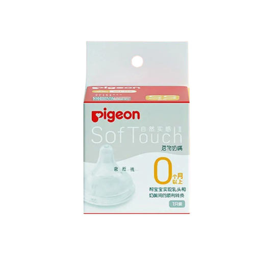 【适用6个月+】奶瓶吸管配件 贝亲第3代新生婴儿宽口硅胶奶嘴 24.9元