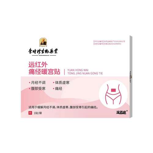 ۻ㣺ɫ ʱҽüʹůƼ