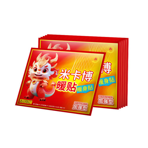 加强型【10片】发热稳定?发热持久? 【持久发热】暖宝宝自发热暖身贴 15.9元