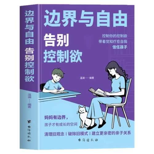 ڲ߽   ߽ɸ ĸӵú սĿӵĽĸ ӹϵͨ鼮