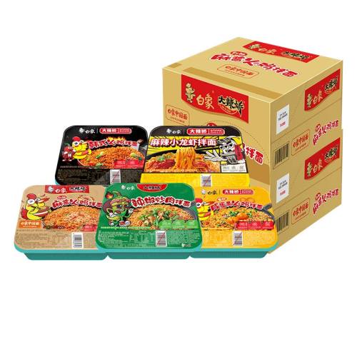 4С1+̵ƻ1+Ϻ1+СϺ1 װɰ|2000μӹ