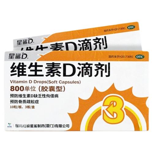 ڲ800λ*30 x 1 һƷ άDμ800IU 30ԤάDȱͲ