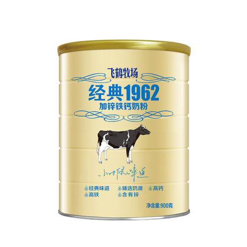 ڲп900g*2װ ɺ1962п̷