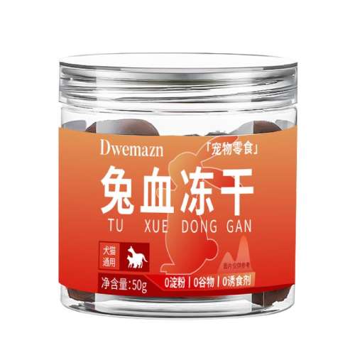 һޡѪ50g*1 50g ҽƼѪ 11