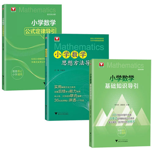 ڲСѧͨ ƷСѧѧ֪ʶ 2026Сѧѧ֪ʶ