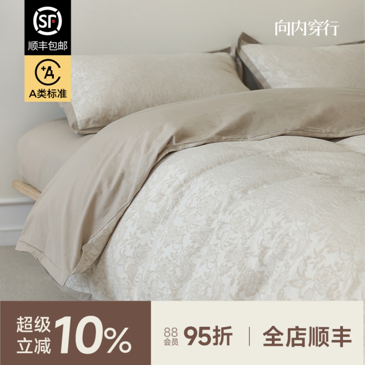 ڴAȫɫ֯Ứļ״޴ұݴƷ 332Ԫ