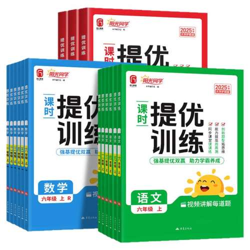 ۻ㣺һ꼶 ˽̰桿  ͬѧʱѵ1-6꼶