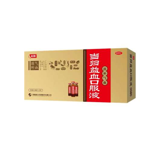 ڲյѪڷҺ10ml*10֧/ x 1 աѪڷҺ 10ml*10֧/