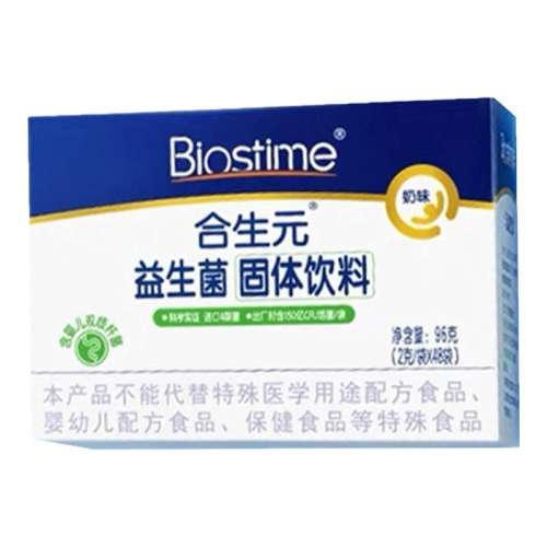 百亿补贴：奶味益生菌48袋 组合装 合生元益生菌粉60袋冲剂奶味原味益生元婴儿双歧杆菌官方旗舰店 258元