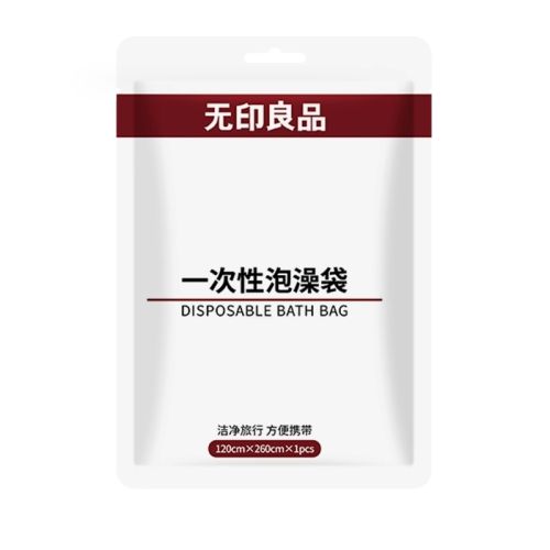 ?加厚耐高温【浴缸套*3+送定位贴*18】 无印良品户外旗舰店一次性浴缸袋 11.52元