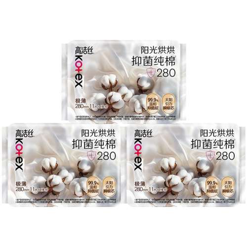 280mm 高洁丝烘烘抑菌纯棉卫生巾 36.9元