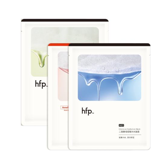 寡肽修护舒缓面膜1盒 【任选4盒 到手198】hfp补水保湿美白舒缓面膜组套修护淡化面膜 198元拍4件(合49.5元/件)