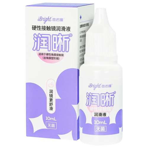 10ml 4ƿŵͫҺ10mlrgpξӲԽĤӴokӲҺ