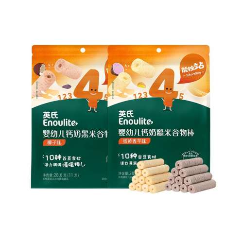 10ֹȶӪ̲׹ζ+ޱ20g ӢengniceӤ׶ʳ